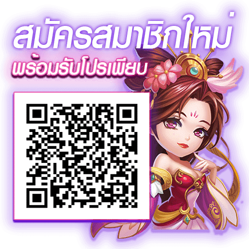 สมัครสมาชิก BETFLIX