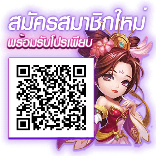 สมัครสมาชิก BETFLIX