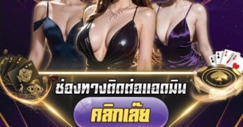 Betflix เข้าสู่ระบบ